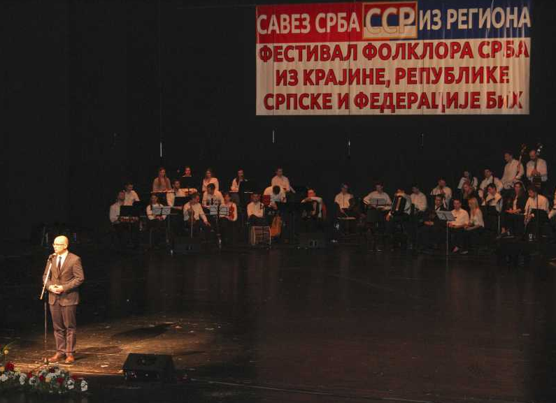 Festival Folklora Novi Sad  (2)