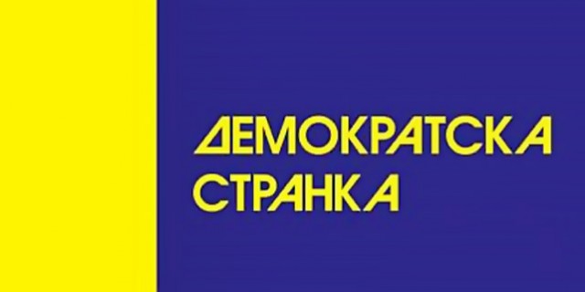 Demokratska-Stranka-logo-e1439112900524