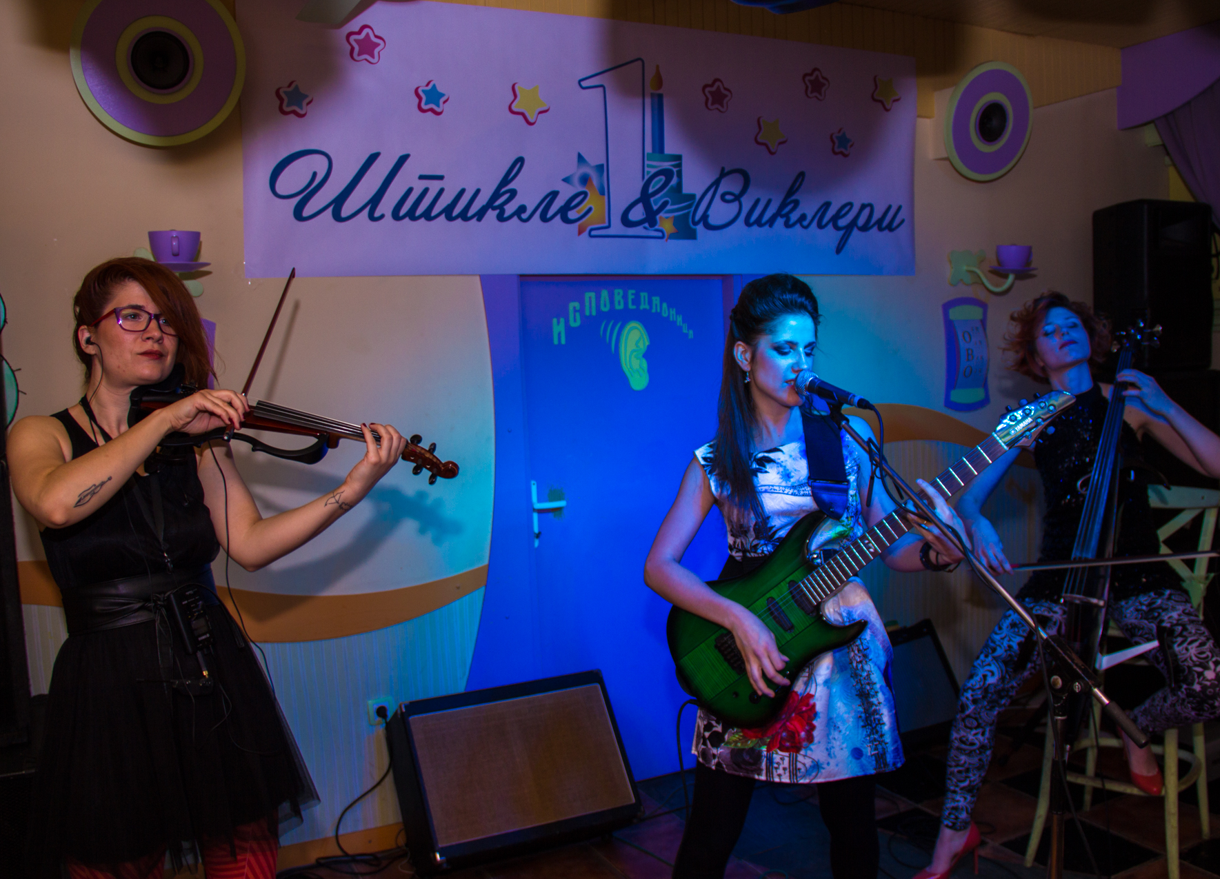 Stikle i vikleri  (3)