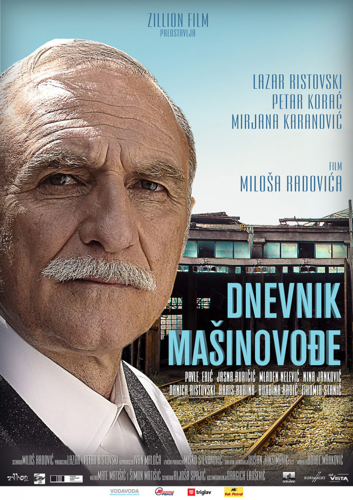 Dnevnik mašinovođe plakat