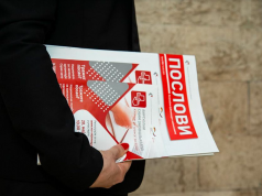 Sajam zapoljavanja 27. novembra u Novom Sadu, u toku prijava poslodavaca