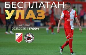 Besplatan ulaz na utakmicu između Vojvodine i IMT-a