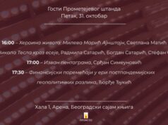 Danas na Sajmu knjiga gosti Prometeja Svetlana Matić, Srđan Simeunović i mnogi drugi