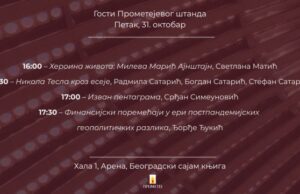 Danas na Sajmu knjiga gosti Prometeja Svetlana Matić, Srđan Simeunović i mnogi drugi