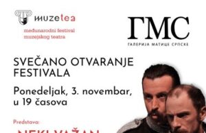 Treći festival MUZETEA u Muzejima u Srbiji, svečano otvaranje u ponedeljak u 19 sati u Galeriji Matice srpske