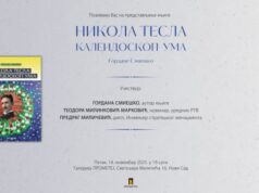 Promocija zbirke pesama “Nikola Tesla – kaleidoskop uma” sutra u Prometeju