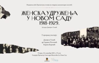 Otvaranje izložbe “Ženska udruženja u Novom Sadu 1918-1929.“ sutra u Prometeju