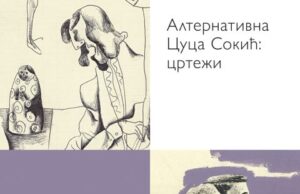 Izložba “Alternativna Cuca Sokić: Crteži” od četvrtka u Narodnoj biblioteci Srbije
