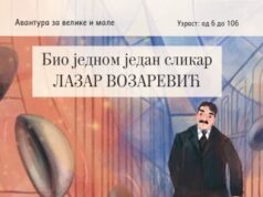 Međunarodni dan deteta sutra u Galeriji Matice srpske