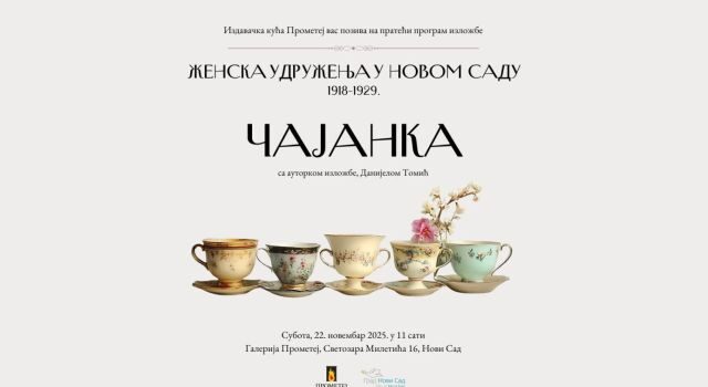 Čajanka sa Danijelom Tomić u subotu u Prometeju