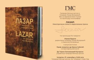 Promocija monografije “LAZAR. Neispričana slika i nedoslikana priča” u četvrtak u Galeriji Matice srpske