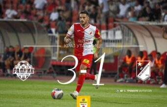 Vojvodina izgubila od Radnika iz Surdulice