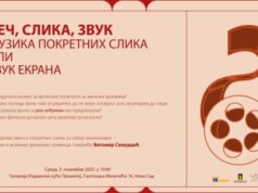 Reč, slika, zvuk: Muzika pokretnih slika ili zvuk ekrana sutra u Prometeju