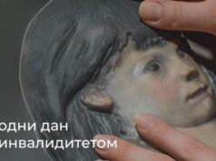 Program u Galeriji Matice srpske povodom obeležavanja 3. decembra – Međunarodnog dana osoba sa invaliditetom