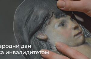 Program u Galeriji Matice srpske povodom obeležavanja 3. decembra – Međunarodnog dana osoba sa invaliditetom