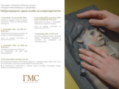 Radionica “Skockana emocija” za mlade sa i bez invaliditeta sutra u Galeriji Matice srpske