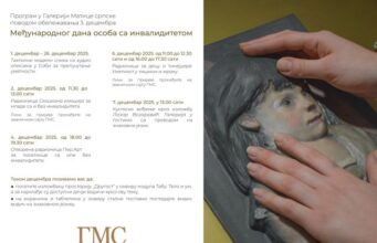 Radionica “Skockana emocija” za mlade sa i bez invaliditeta sutra u Galeriji Matice srpske