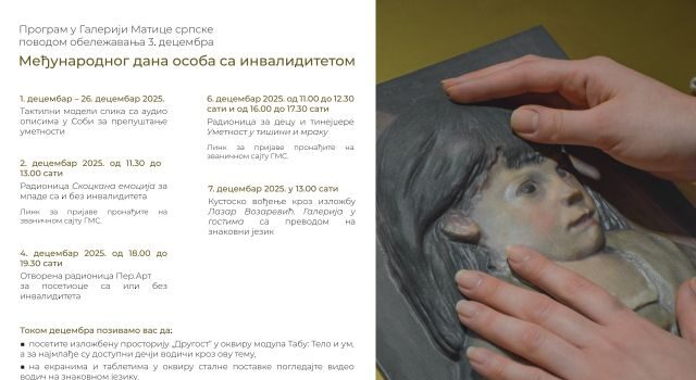 Radionica “Skockana emocija” za mlade sa i bez invaliditeta sutra u Galeriji Matice srpske