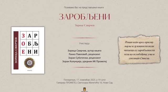 Promocija romana “Zarobljeni” večeras u Prometeju