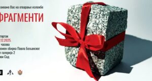 Otvaranje izložbe “Fragmenti” u četvrtak u Spomen-zbirci Pavla Beljanskog