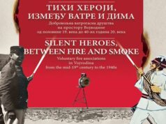 Autorsko vođenje kroz izložbu “Tihi heroji, između vatre i dima” večeras u Muzeju Vojvodine