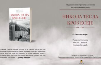Promocija knjige “Nikola Tesla kroz eseje” sutra u Prometeju