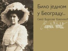 Izložba “Bilo jednom u Beogradu – svet Vidosave Kovačević” u domu Vojske Srbije