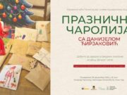 Praznična čarolija sa Danijelom Ćirjaković u ponedeljak u Prometeju