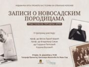 Dnevnici seoba: Zapisi o novosadskim porodicama – predstavljanje porodice Berić