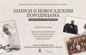 Dnevnici seoba: Zapisi o novosadskim porodicama – predstavljanje porodice Berić