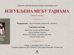 Promocija knjige “Izgubljena među tajnama” Siniše Ćosića večeras u Prometeju