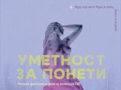 Galerija Matice srpske pokrenula novi projekat “Umetnost za poneti”