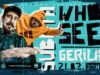 Who See – Hip-hop duo stiže 21. februara u Gerila baru