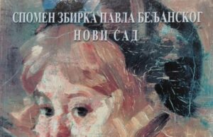 Predaanje Tijane Palkovljević Bugarski sutra u Domu vojske Srbije